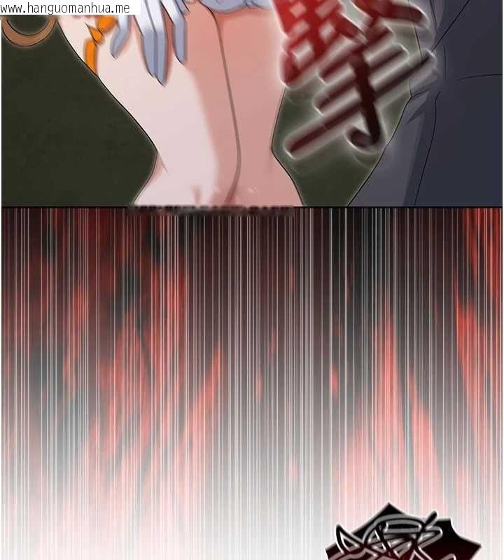 韩国漫画魔法少女露美娜韩漫_魔法少女露美娜-第14话-被前后夹击的黄色贝拉在线免费阅读-韩国漫画-第144张图片