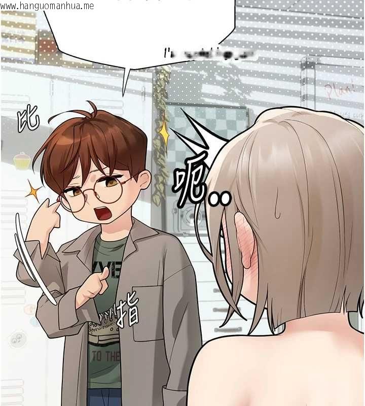 韩国漫画理想型演算法韩漫_理想型演算法-第7话-摸奶摸到擦枪走火在线免费阅读-韩国漫画-第66张图片