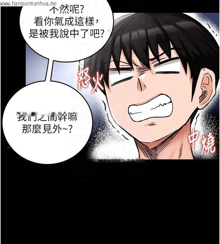 韩国漫画这一世我要开后宫韩漫_这一世我要开后宫-第18话-是老子帮勇者开苞的在线免费阅读-韩国漫画-第26张图片