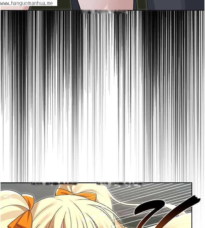 韩国漫画魔法少女露美娜韩漫_魔法少女露美娜-第14话-被前后夹击的黄色贝拉在线免费阅读-韩国漫画-第140张图片