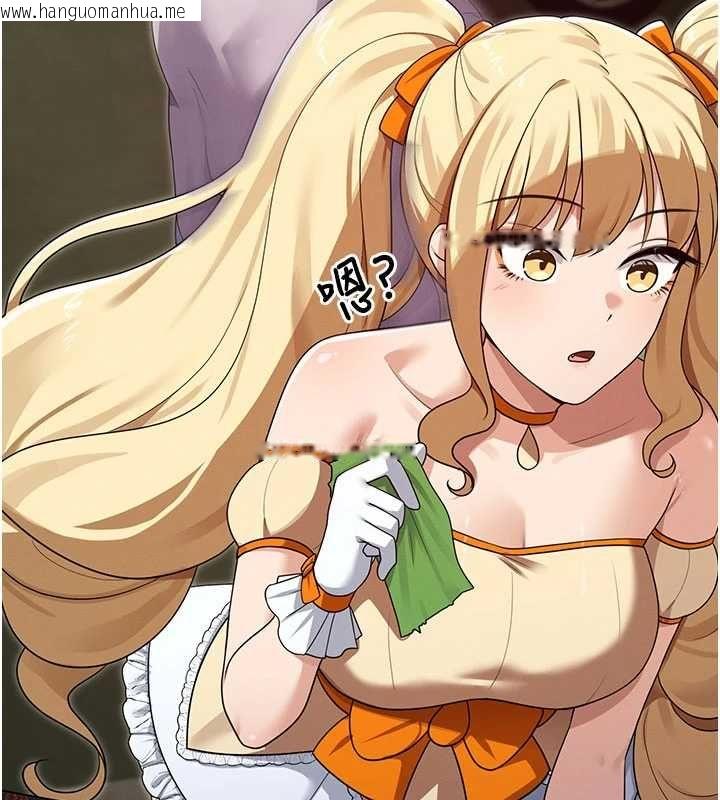 韩国漫画魔法少女露美娜韩漫_魔法少女露美娜-第14话-被前后夹击的黄色贝拉在线免费阅读-韩国漫画-第52张图片