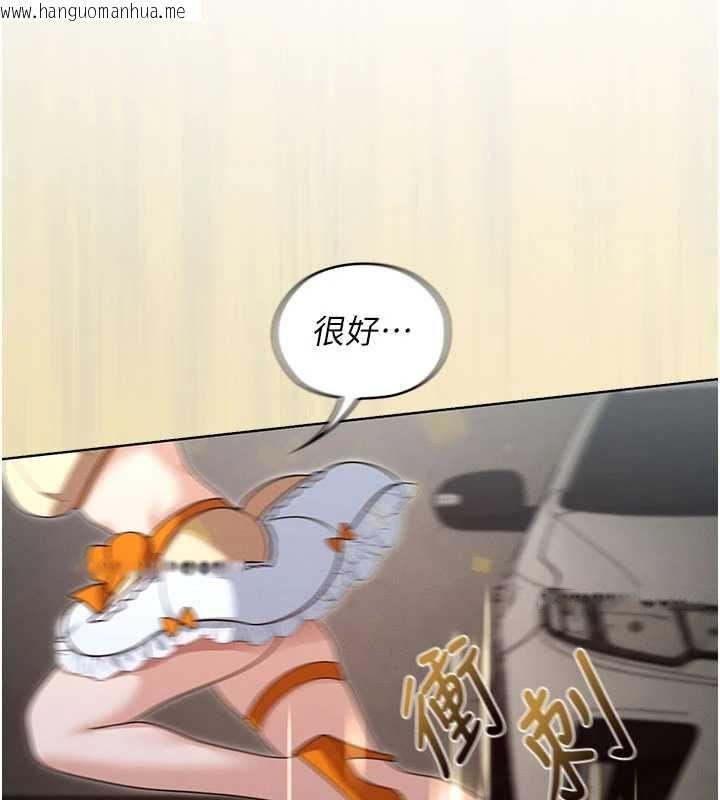 韩国漫画魔法少女露美娜韩漫_魔法少女露美娜-第14话-被前后夹击的黄色贝拉在线免费阅读-韩国漫画-第113张图片