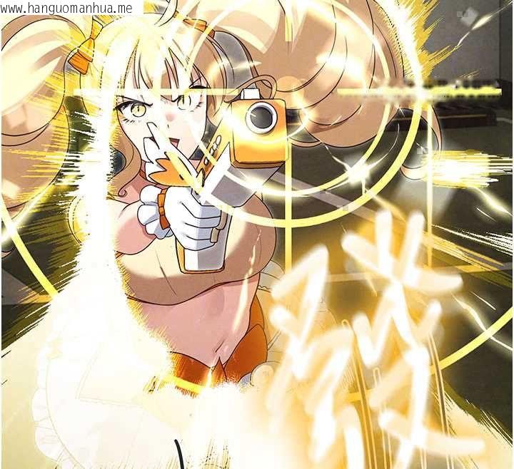 韩国漫画魔法少女露美娜韩漫_魔法少女露美娜-第14话-被前后夹击的黄色贝拉在线免费阅读-韩国漫画-第119张图片