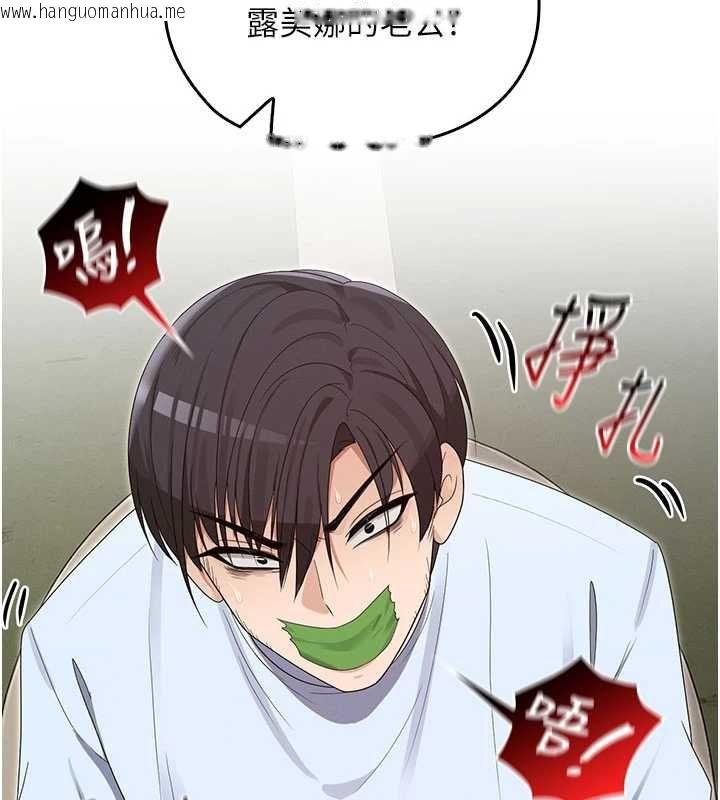 韩国漫画魔法少女露美娜韩漫_魔法少女露美娜-第14话-被前后夹击的黄色贝拉在线免费阅读-韩国漫画-第10张图片