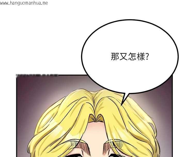 韩国漫画这一世我要开后宫韩漫_这一世我要开后宫-第18话-是老子帮勇者开苞的在线免费阅读-韩国漫画-第187张图片