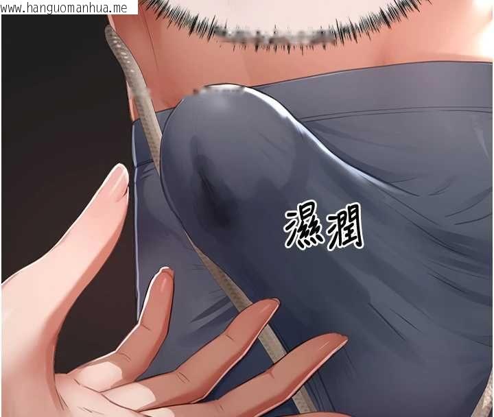 韩国漫画成人漫画取材课韩漫_成人漫画取材课-第12话-这下换妳当奴隶了在线免费阅读-韩国漫画-第16张图片