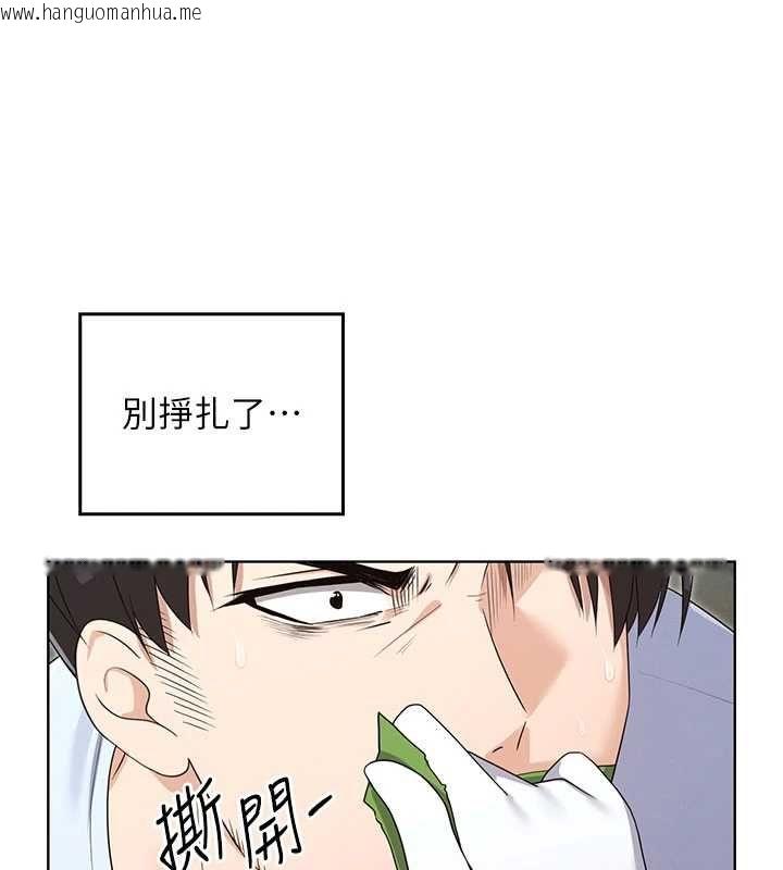 韩国漫画魔法少女露美娜韩漫_魔法少女露美娜-第14话-被前后夹击的黄色贝拉在线免费阅读-韩国漫画-第46张图片