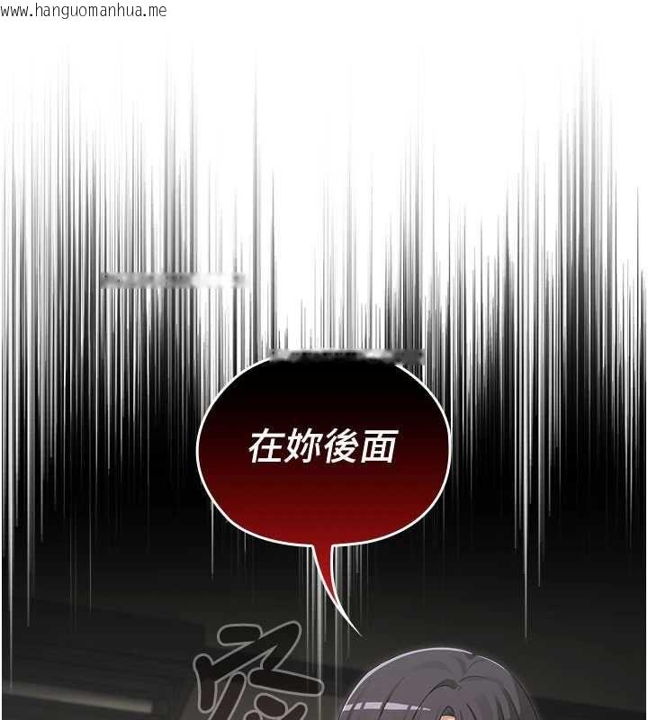 韩国漫画魔法少女露美娜韩漫_魔法少女露美娜-第14话-被前后夹击的黄色贝拉在线免费阅读-韩国漫画-第137张图片