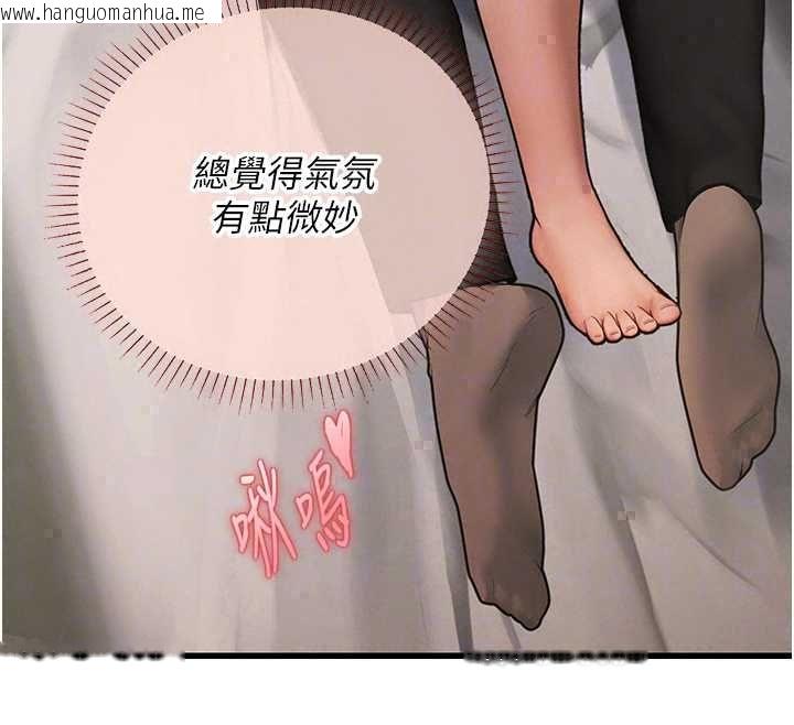 韩国漫画理想型演算法韩漫_理想型演算法-第7话-摸奶摸到擦枪走火在线免费阅读-韩国漫画-第218张图片
