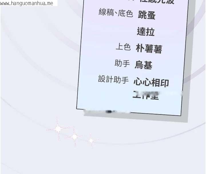韩国漫画理想型演算法韩漫_理想型演算法-第7话-摸奶摸到擦枪走火在线免费阅读-韩国漫画-第228张图片