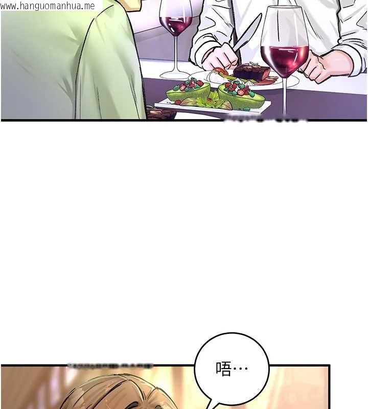 韩国漫画这一世我要开后宫韩漫_这一世我要开后宫-第18话-是老子帮勇者开苞的在线免费阅读-韩国漫画-第154张图片