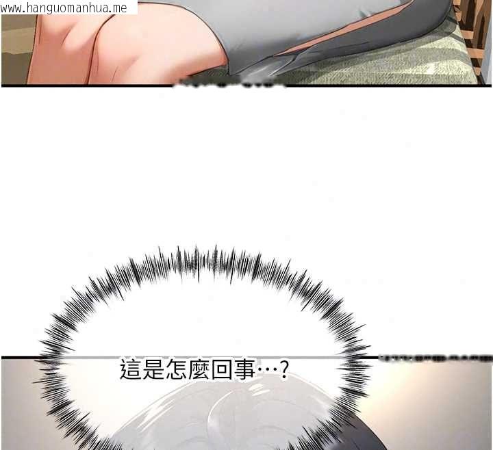 韩国漫画成人漫画取材课韩漫_成人漫画取材课-第12话-这下换妳当奴隶了在线免费阅读-韩国漫画-第76张图片