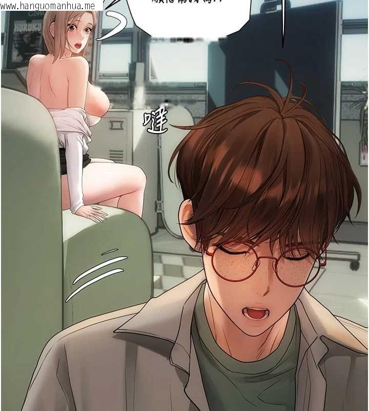 韩国漫画理想型演算法韩漫_理想型演算法-第7话-摸奶摸到擦枪走火在线免费阅读-韩国漫画-第81张图片