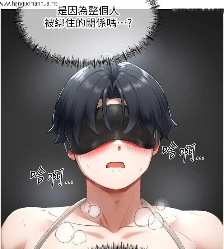 韩国漫画成人漫画取材课韩漫_成人漫画取材课-第12话-这下换妳当奴隶了在线免费阅读-韩国漫画-第14张图片