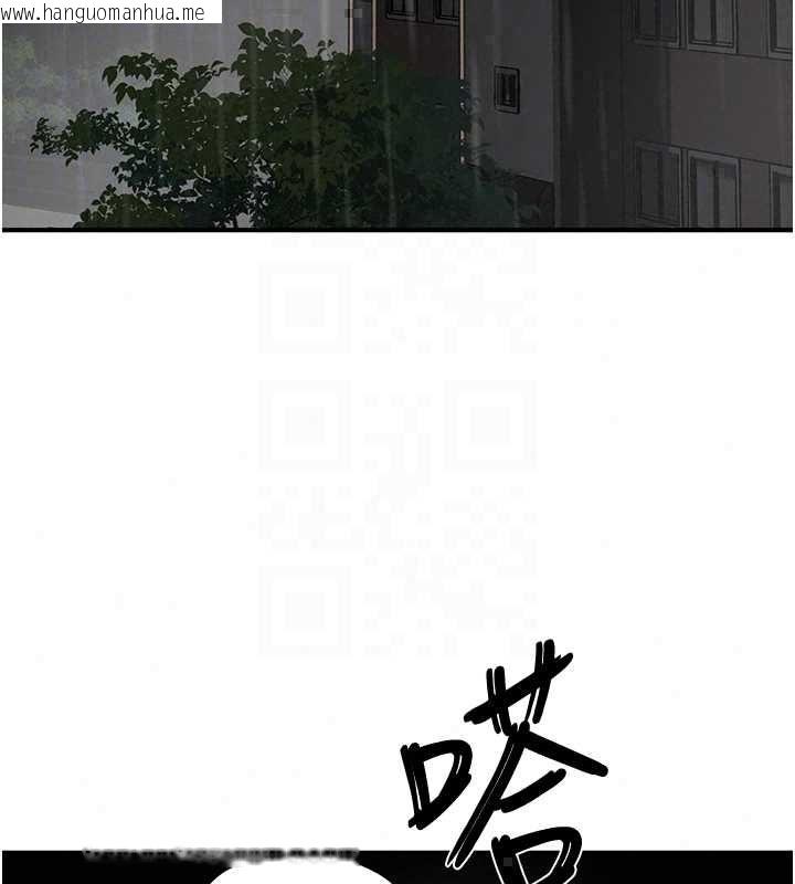 韩国漫画成人漫画取材课韩漫_成人漫画取材课-第12话-这下换妳当奴隶了在线免费阅读-韩国漫画-第104张图片