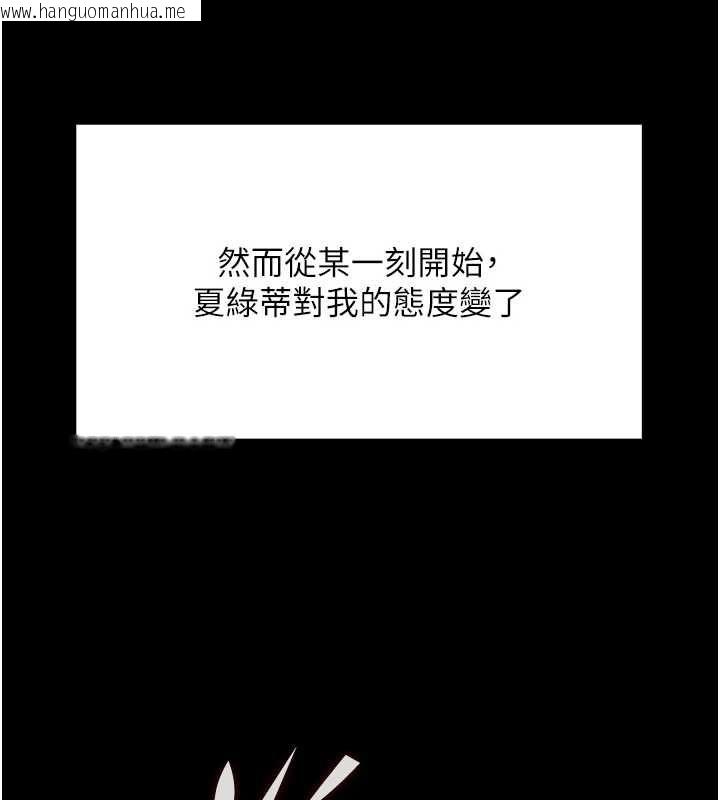 韩国漫画这一世我要开后宫韩漫_这一世我要开后宫-第18话-是老子帮勇者开苞的在线免费阅读-韩国漫画-第66张图片