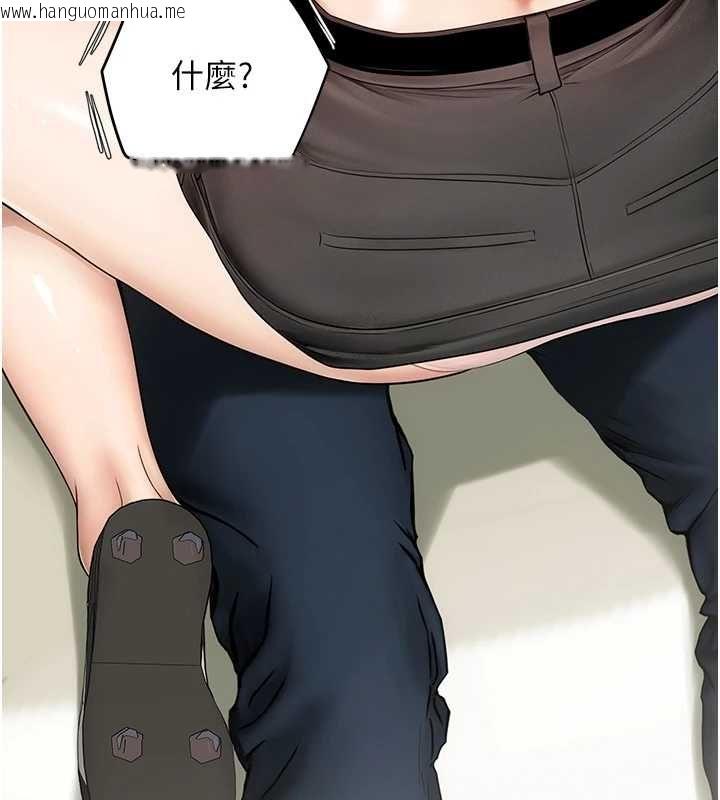 韩国漫画理想型演算法韩漫_理想型演算法-第7话-摸奶摸到擦枪走火在线免费阅读-韩国漫画-第14张图片