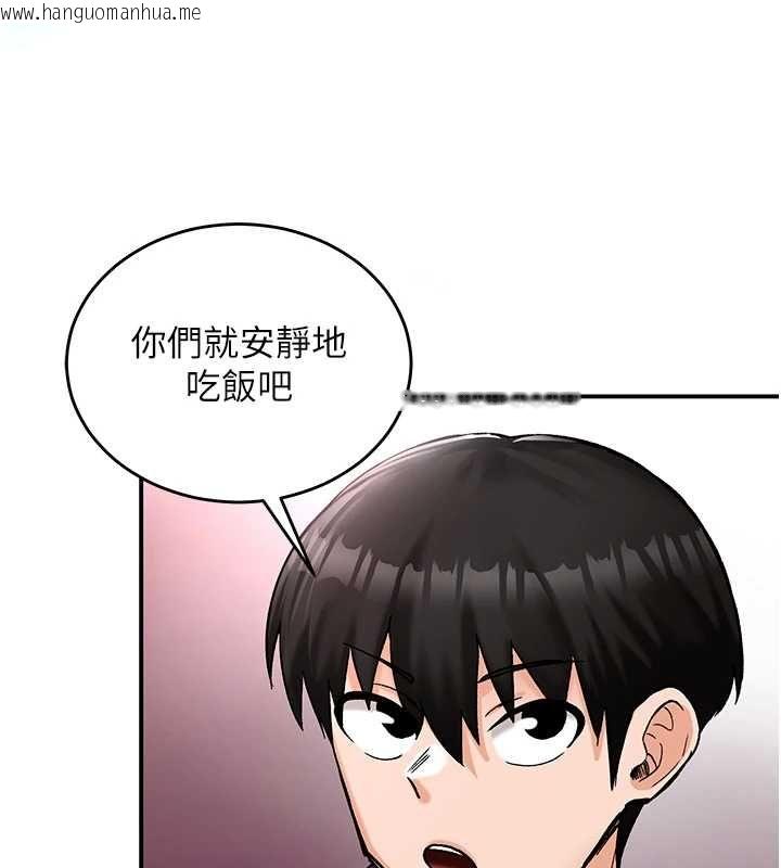 韩国漫画这一世我要开后宫韩漫_这一世我要开后宫-第18话-是老子帮勇者开苞的在线免费阅读-韩国漫画-第145张图片