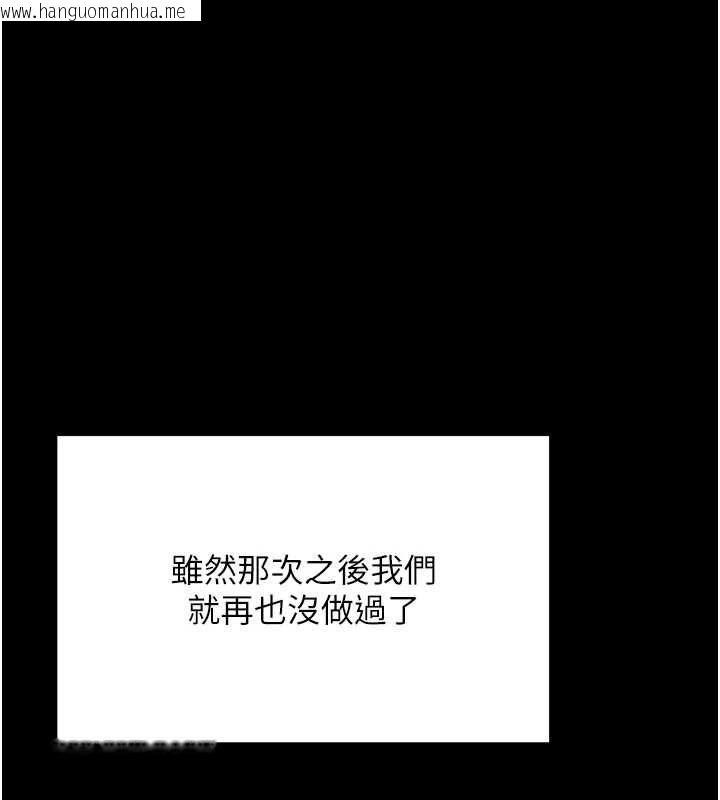 韩国漫画这一世我要开后宫韩漫_这一世我要开后宫-第18话-是老子帮勇者开苞的在线免费阅读-韩国漫画-第63张图片