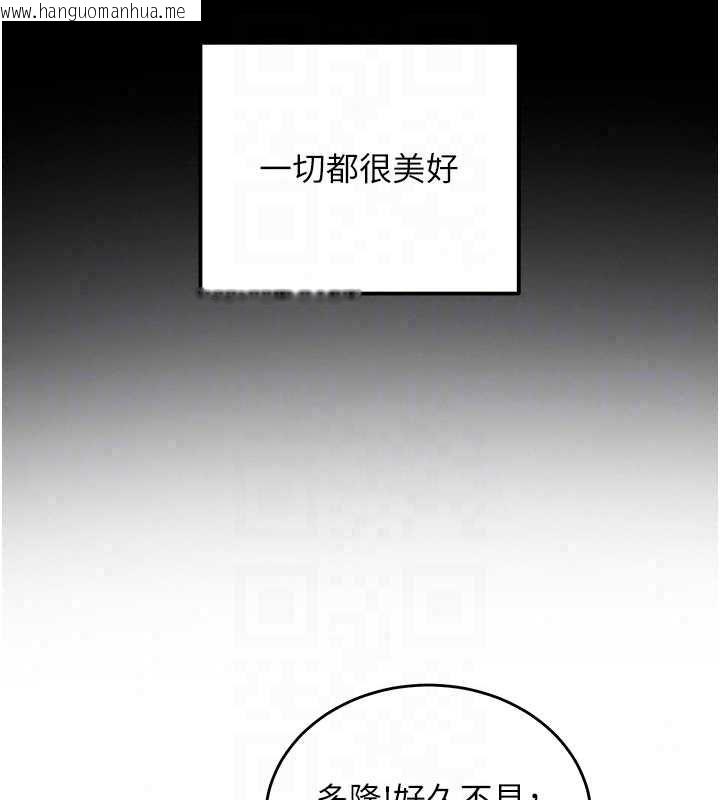 韩国漫画这一世我要开后宫韩漫_这一世我要开后宫-第18话-是老子帮勇者开苞的在线免费阅读-韩国漫画-第71张图片