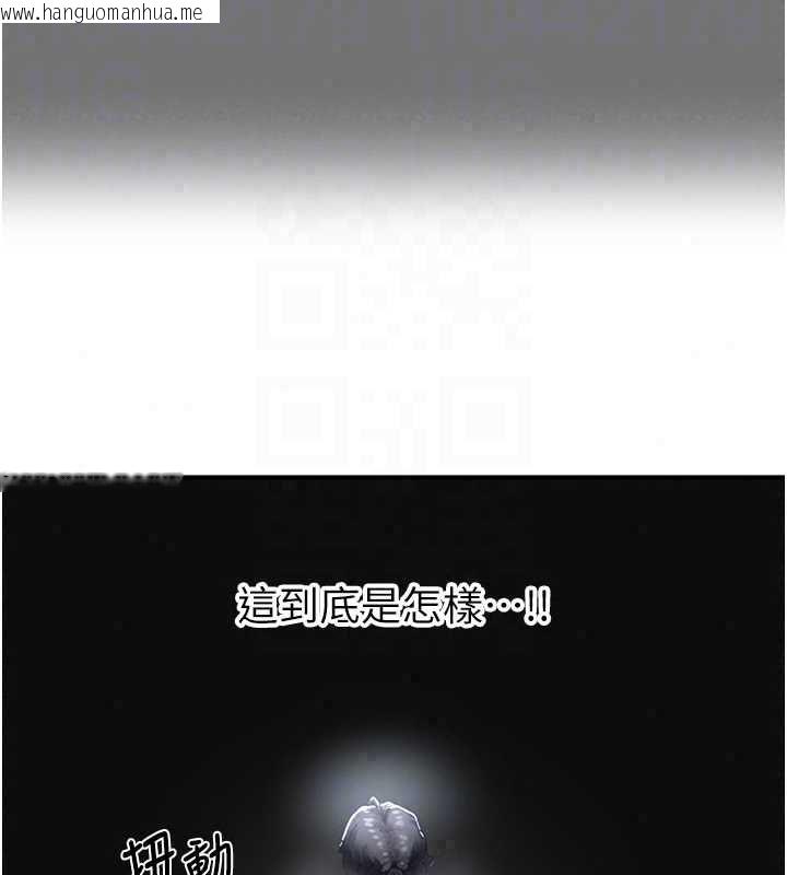 韩国漫画成人漫画取材课韩漫_成人漫画取材课-第12话-这下换妳当奴隶了在线免费阅读-韩国漫画-第27张图片