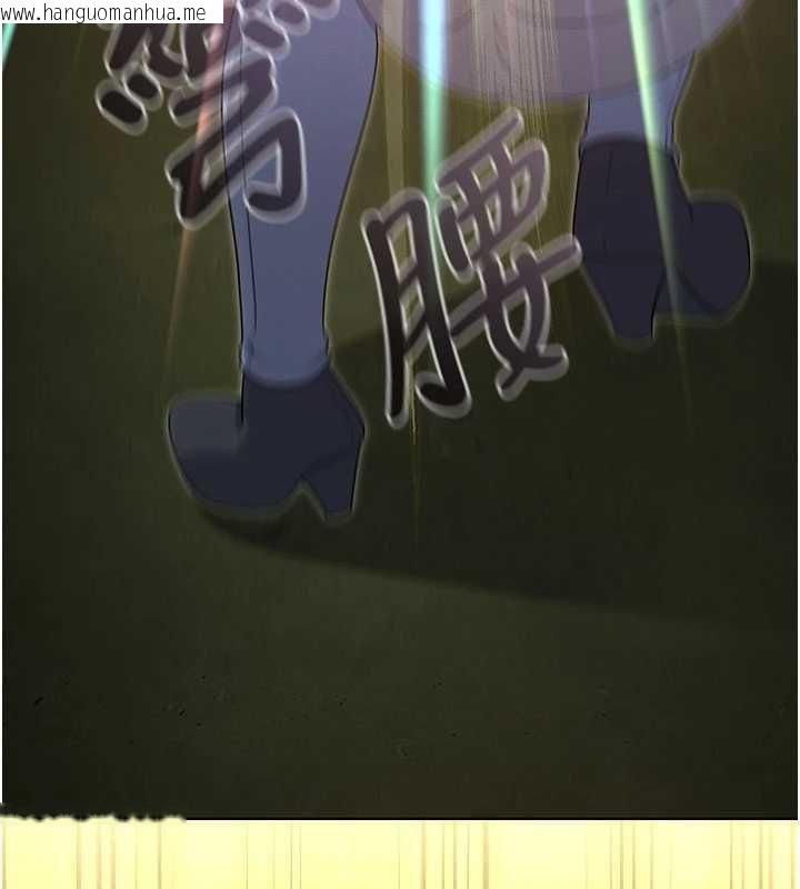 韩国漫画魔法少女露美娜韩漫_魔法少女露美娜-第14话-被前后夹击的黄色贝拉在线免费阅读-韩国漫画-第121张图片