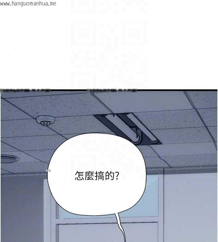 韩国漫画理想型演算法韩漫_理想型演算法-第7话-摸奶摸到擦枪走火在线免费阅读-韩国漫画-第87张图片