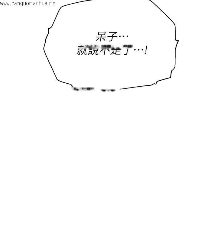 韩国漫画理想型演算法韩漫_理想型演算法-第7话-摸奶摸到擦枪走火在线免费阅读-韩国漫画-第40张图片