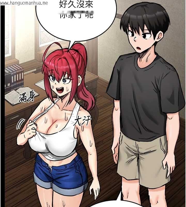 韩国漫画这一世我要开后宫韩漫_这一世我要开后宫-第18话-是老子帮勇者开苞的在线免费阅读-韩国漫画-第20张图片