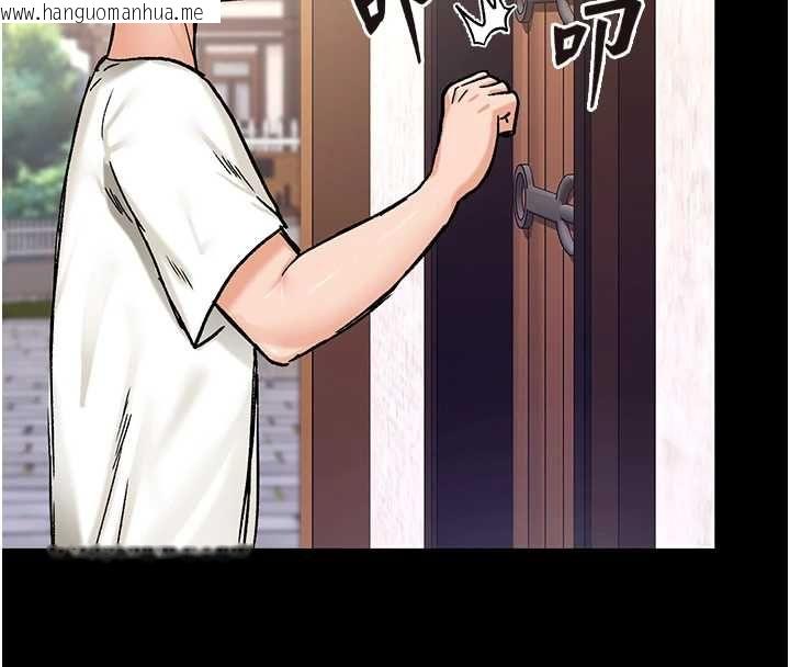 韩国漫画这一世我要开后宫韩漫_这一世我要开后宫-第18话-是老子帮勇者开苞的在线免费阅读-韩国漫画-第86张图片