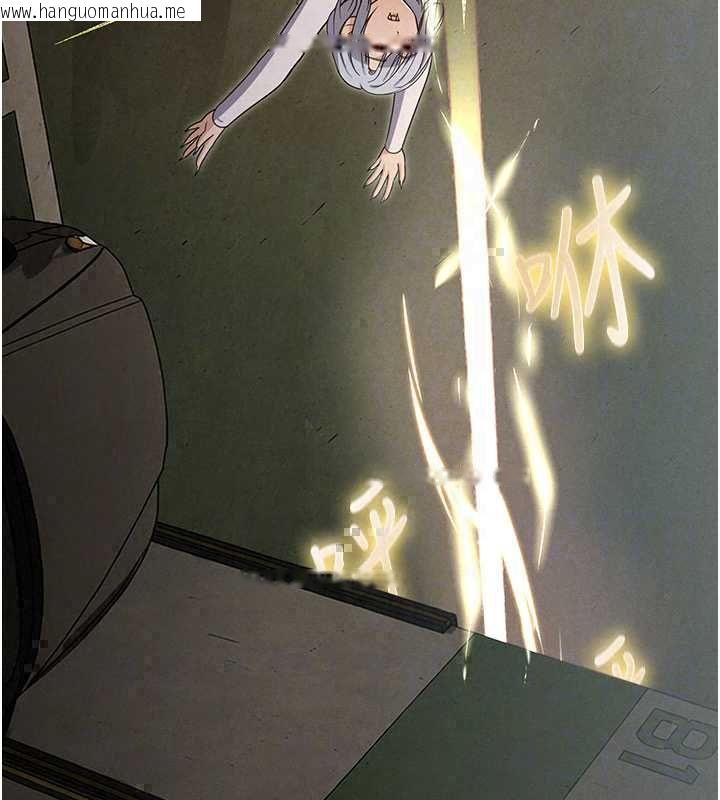 韩国漫画魔法少女露美娜韩漫_魔法少女露美娜-第14话-被前后夹击的黄色贝拉在线免费阅读-韩国漫画-第124张图片