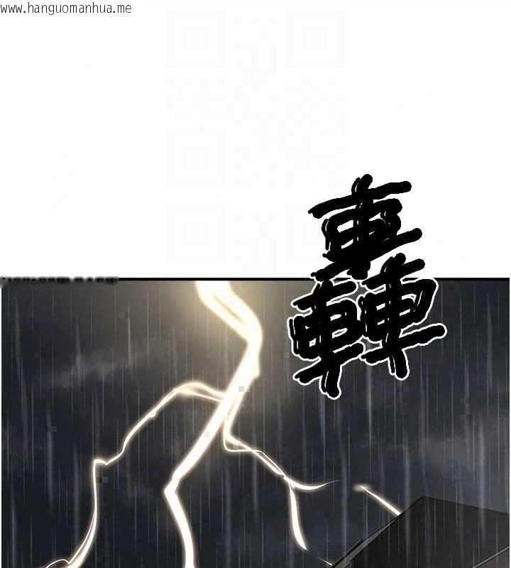 韩国漫画成人漫画取材课韩漫_成人漫画取材课-第12话-这下换妳当奴隶了在线免费阅读-韩国漫画-第102张图片