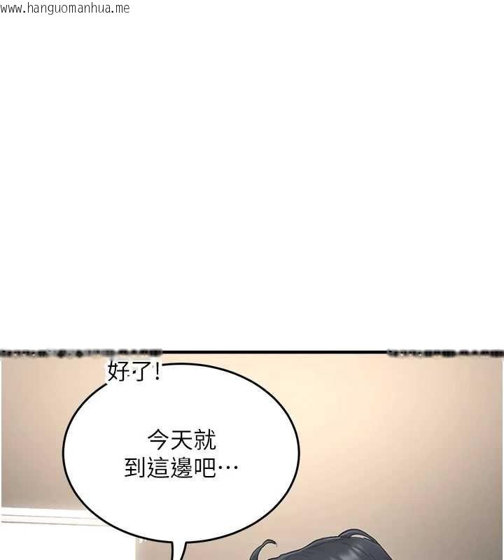 韩国漫画成人漫画取材课韩漫_成人漫画取材课-第12话-这下换妳当奴隶了在线免费阅读-韩国漫画-第58张图片