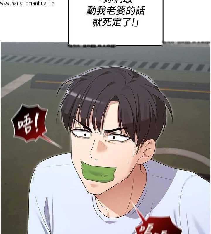 韩国漫画魔法少女露美娜韩漫_魔法少女露美娜-第14话-被前后夹击的黄色贝拉在线免费阅读-韩国漫画-第44张图片
