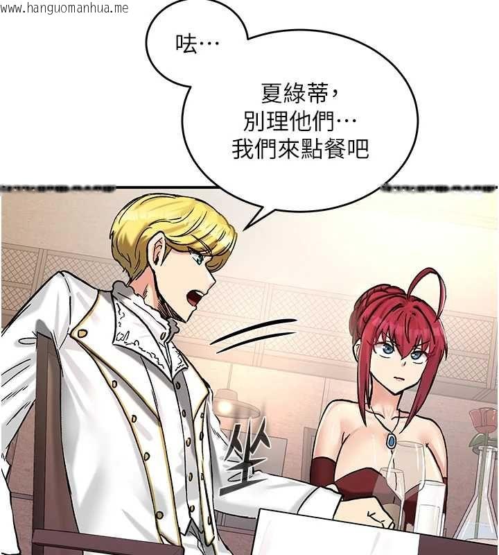 韩国漫画这一世我要开后宫韩漫_这一世我要开后宫-第18话-是老子帮勇者开苞的在线免费阅读-韩国漫画-第147张图片