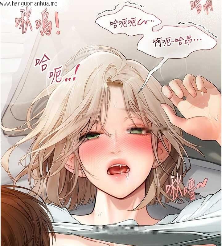 韩国漫画理想型演算法韩漫_理想型演算法-第7话-摸奶摸到擦枪走火在线免费阅读-韩国漫画-第222张图片