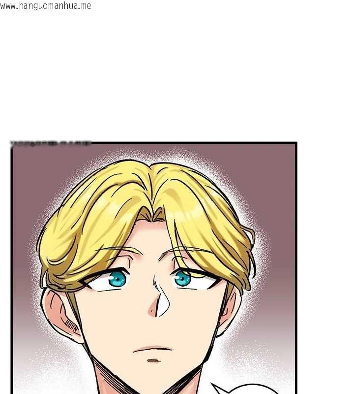 韩国漫画这一世我要开后宫韩漫_这一世我要开后宫-第18话-是老子帮勇者开苞的在线免费阅读-韩国漫画-第116张图片