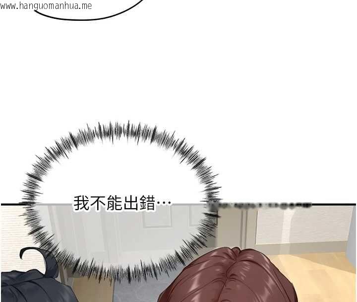 韩国漫画成人漫画取材课韩漫_成人漫画取材课-第12话-这下换妳当奴隶了在线免费阅读-韩国漫画-第80张图片