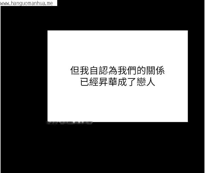 韩国漫画这一世我要开后宫韩漫_这一世我要开后宫-第18话-是老子帮勇者开苞的在线免费阅读-韩国漫画-第64张图片