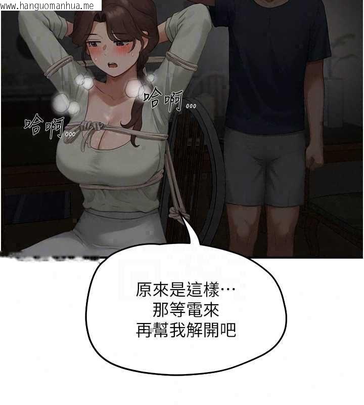 韩国漫画成人漫画取材课韩漫_成人漫画取材课-第12话-这下换妳当奴隶了在线免费阅读-韩国漫画-第116张图片