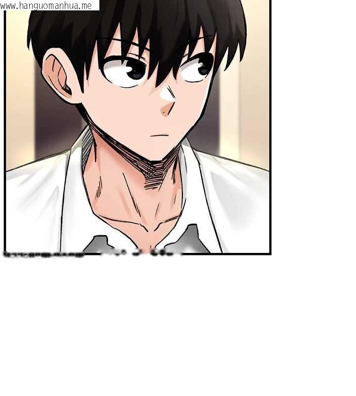 韩国漫画这一世我要开后宫韩漫_这一世我要开后宫-第18话-是老子帮勇者开苞的在线免费阅读-韩国漫画-第171张图片