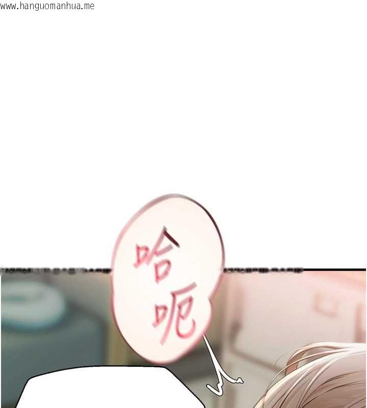 韩国漫画理想型演算法韩漫_理想型演算法-第7话-摸奶摸到擦枪走火在线免费阅读-韩国漫画-第31张图片
