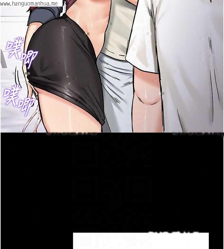 韩国漫画这一世我要开后宫韩漫_这一世我要开后宫-第18话-是老子帮勇者开苞的在线免费阅读-韩国漫画-第101张图片