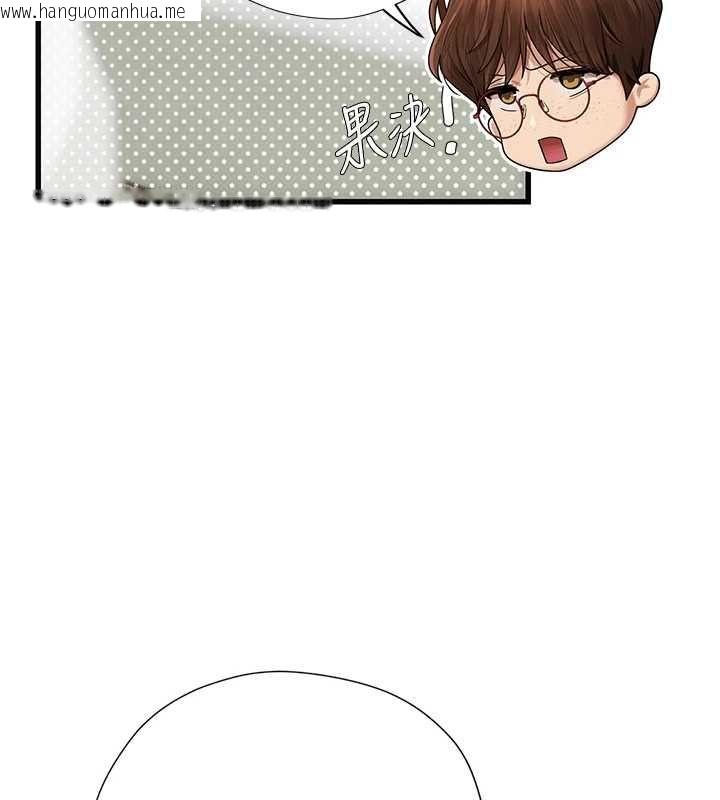 韩国漫画理想型演算法韩漫_理想型演算法-第7话-摸奶摸到擦枪走火在线免费阅读-韩国漫画-第199张图片