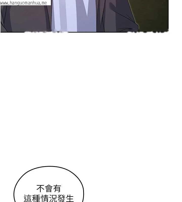 韩国漫画魔法少女露美娜韩漫_魔法少女露美娜-第14话-被前后夹击的黄色贝拉在线免费阅读-韩国漫画-第171张图片