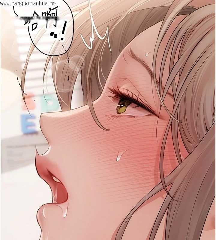 韩国漫画理想型演算法韩漫_理想型演算法-第7话-摸奶摸到擦枪走火在线免费阅读-韩国漫画-第44张图片