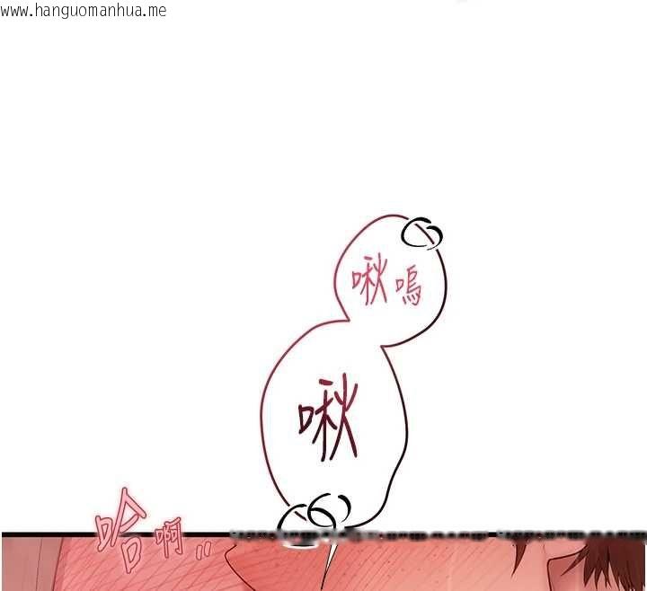 韩国漫画理想型演算法韩漫_理想型演算法-第7话-摸奶摸到擦枪走火在线免费阅读-韩国漫画-第161张图片