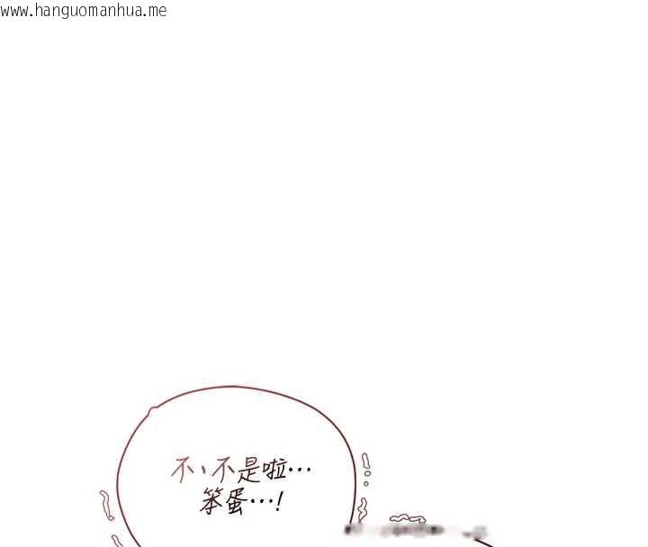 韩国漫画理想型演算法韩漫_理想型演算法-第7话-摸奶摸到擦枪走火在线免费阅读-韩国漫画-第34张图片