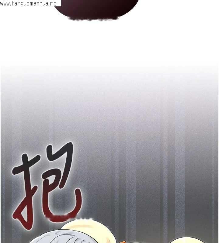 韩国漫画魔法少女露美娜韩漫_魔法少女露美娜-第14话-被前后夹击的黄色贝拉在线免费阅读-韩国漫画-第66张图片