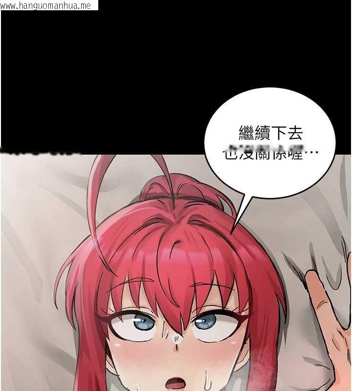 韩国漫画这一世我要开后宫韩漫_这一世我要开后宫-第18话-是老子帮勇者开苞的在线免费阅读-韩国漫画-第41张图片